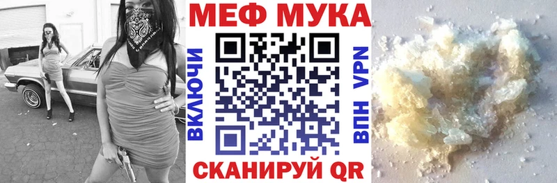 Хочу наркоту Заполярный ГАШ APVP МЕГА как войти Псилоцибиновые грибы Cocaine МАРИХУАНА МЕФ