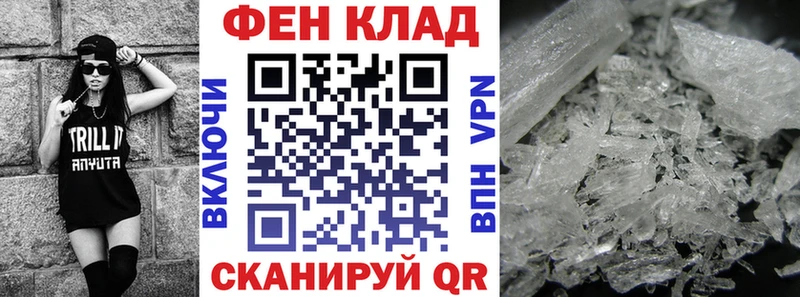 АМФ Розовый Заполярный