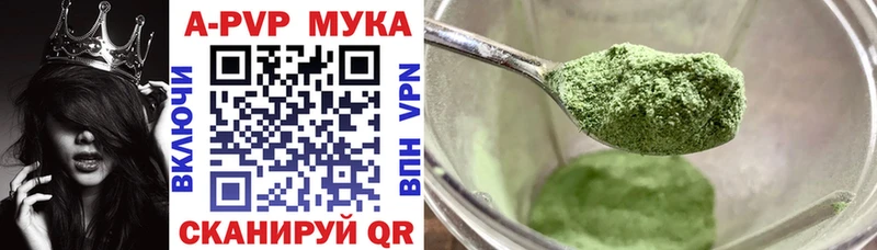A PVP Соль  где можно купить наркотик  Заполярный 