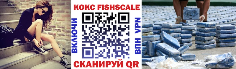 Кокаин 99%  mega tor  Заполярный 