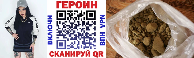 ГЕРОИН герыч  Заполярный 
