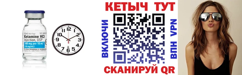 Кетамин ketamine  Заполярный 