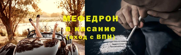 mdpv Арсеньев