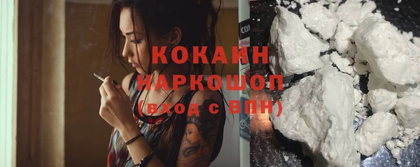 таблы Армянск