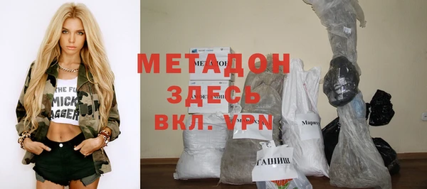 mdpv Арсеньев