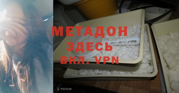 таблы Армянск