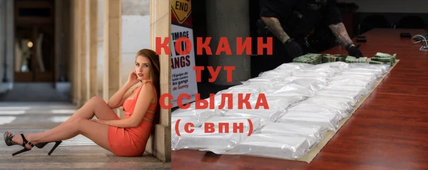 таблы Армянск