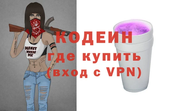 таблы Армянск