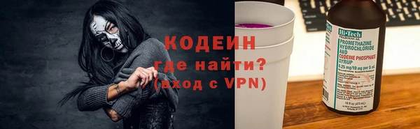 таблы Армянск