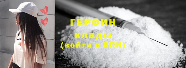 таблы Армянск