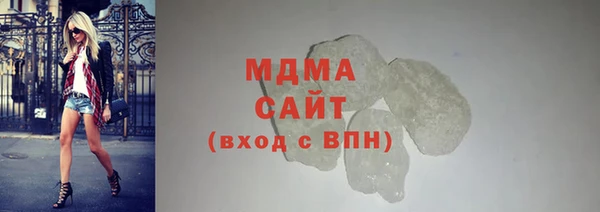 mdpv Арсеньев