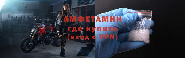 амф Семёнов