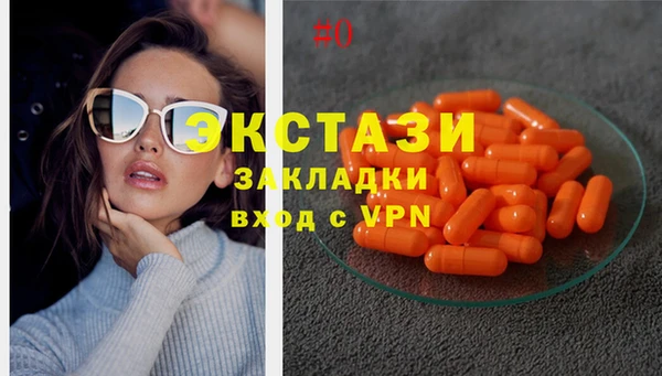 таблы Армянск