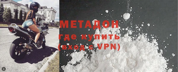 таблы Армянск