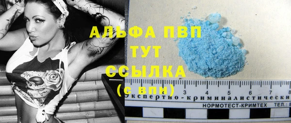 mdpv Арсеньев