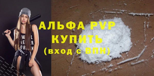 mdpv Арсеньев