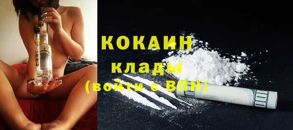 метамфетамин Семикаракорск