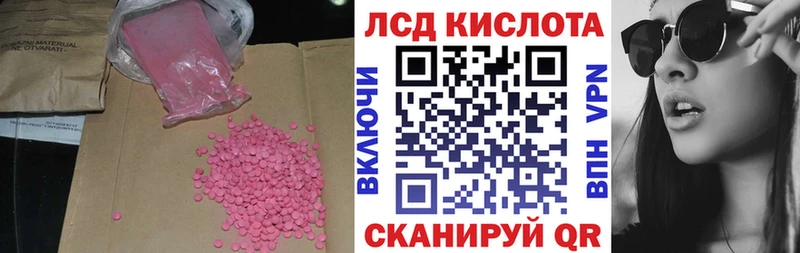 Лсд 25 экстази ecstasy  Заполярный 