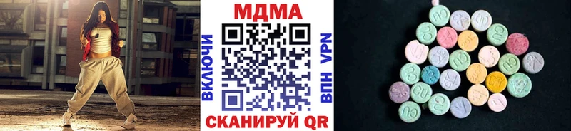 гидра ссылка  где купить наркоту  Заполярный  MDMA молли 