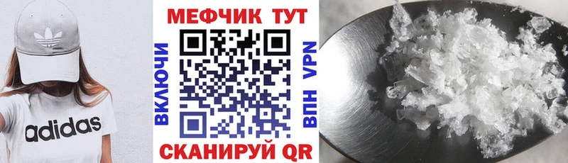 blacksprut рабочий сайт  Заполярный  МЕФ мука 
