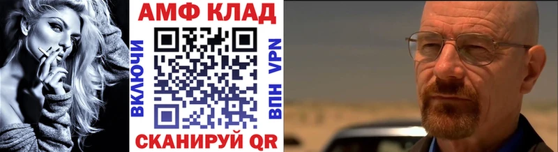 продажа наркотиков  Заполярный  Метамфетамин кристалл 