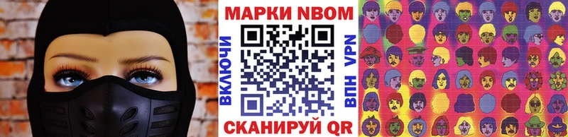 блэк спрут tor где купить наркоту Заполярный Марки N-bome 1500мкг