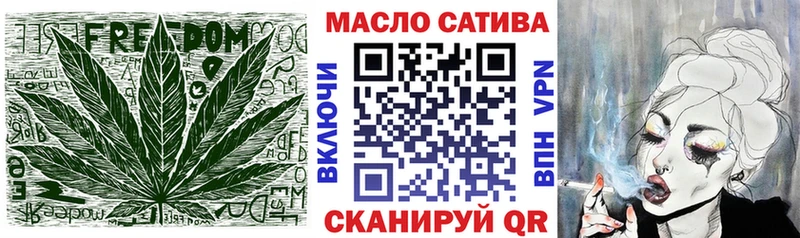 Дистиллят ТГК THC oil  Заполярный 