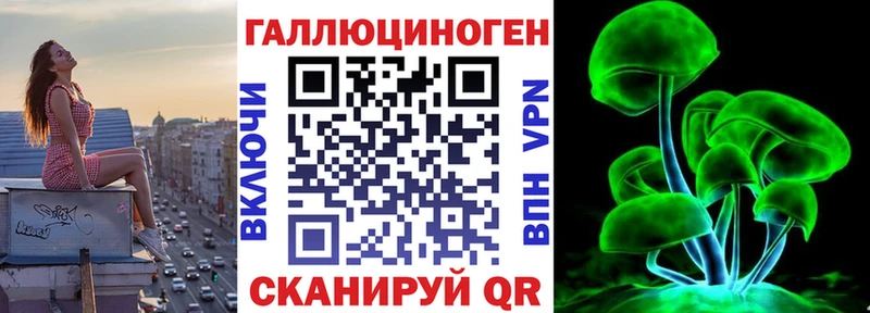 наркотики  Заполярный  Псилоцибиновые грибы ЛСД 